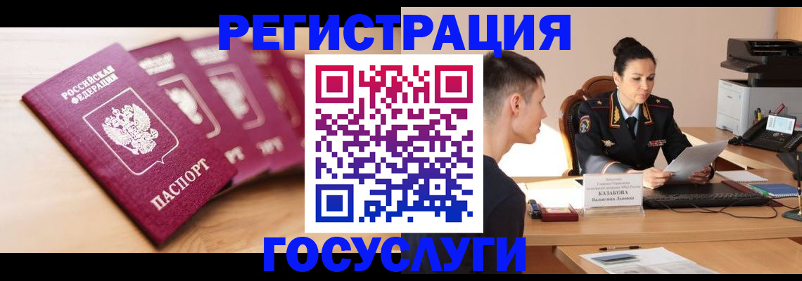 форма 3 в Красноярском крае